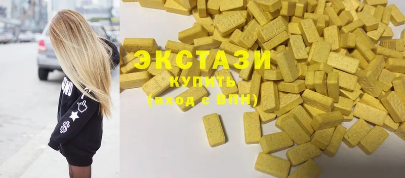 закладка  Балашов  Ecstasy 280мг 