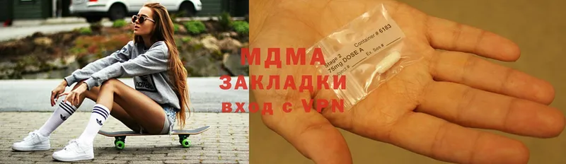 hydra ONION  Балашов  MDMA Molly  даркнет сайт 